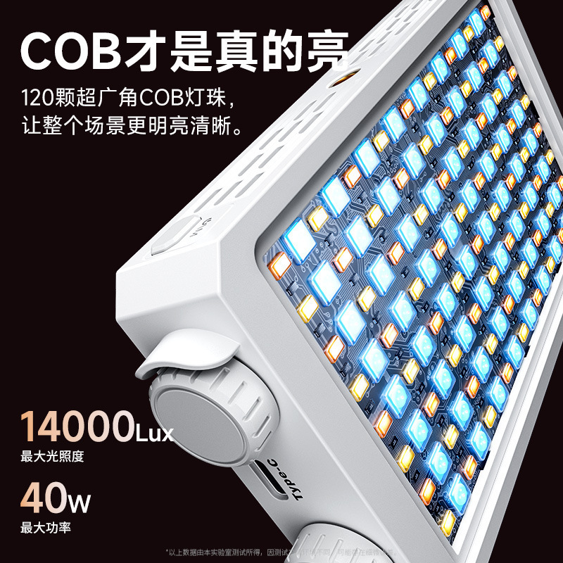 Photography Lighting Led - 40W Tam Renkli Taşınabilir El Tipi