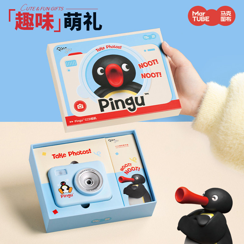 Martube Pingu Ccd Kamera Çevir - Good Lighting In Photography incelemesi ve fiyatı